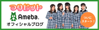 Ameba